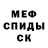 Кетамин VHQ Dan Potylitsin
