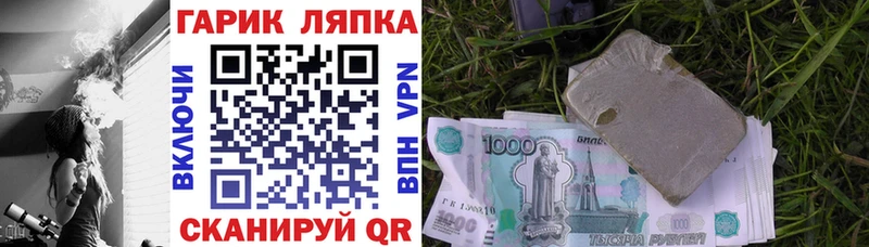 где купить   Ладушкин  Гашиш Ice-O-Lator 