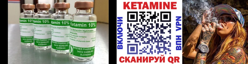 наркошоп  Ладушкин  гидра ссылки  Кетамин VHQ 