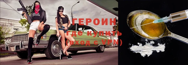прущий лед Абаза