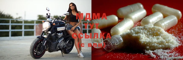 MDMA Premium VHQ Абинск
