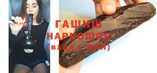MDMA Premium VHQ Абинск