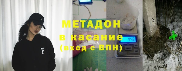 кристаллы Алексин
