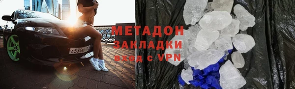 MDMA Premium VHQ Абинск