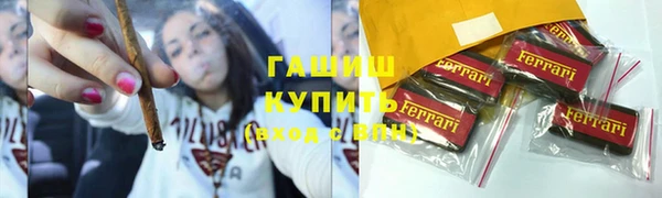 прущий лед Абаза