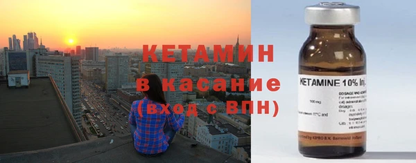 прущий лед Абаза
