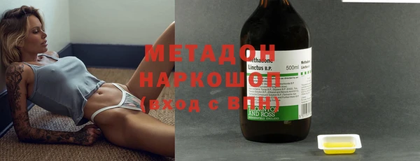 MDMA Premium VHQ Абинск
