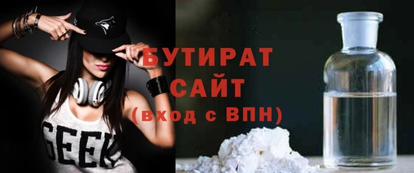 прущий лед Абаза