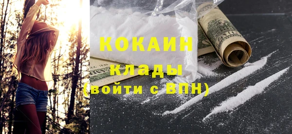 MDMA Premium VHQ Абинск
