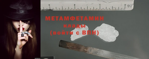 мет Алексеевка