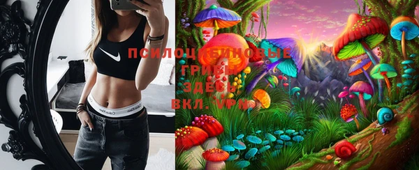 MDMA Premium VHQ Абинск