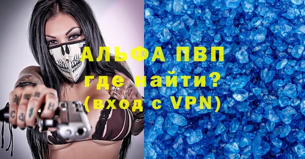 прущий лед Абаза