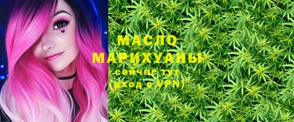 MDMA Premium VHQ Абинск