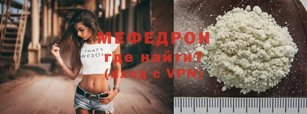 MDMA Premium VHQ Абинск