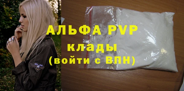 MDMA Premium VHQ Абинск