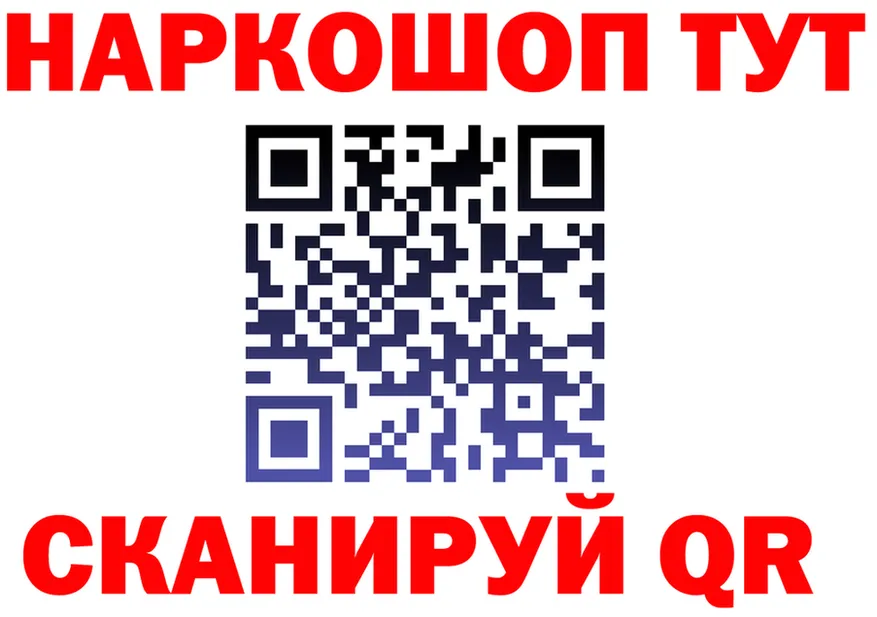 Альфа ПВП Соль зеркало площадка MEGA Ладушкин