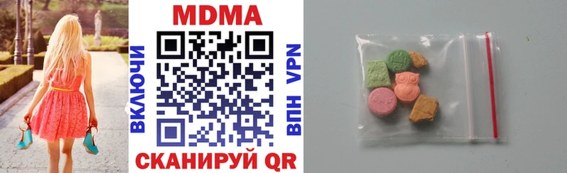 МДМА молли Ладушкин