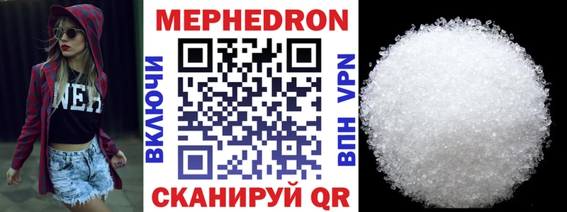 Меф 4 MMC  сайты даркнета какой сайт  Ладушкин 