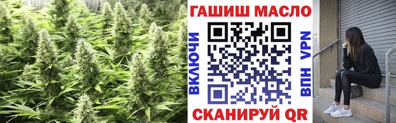 Дистиллят ТГК гашишное масло  Ладушкин 